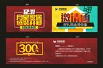 邀请函