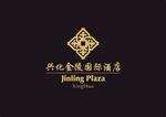 兴化金陵国际酒店logo标志