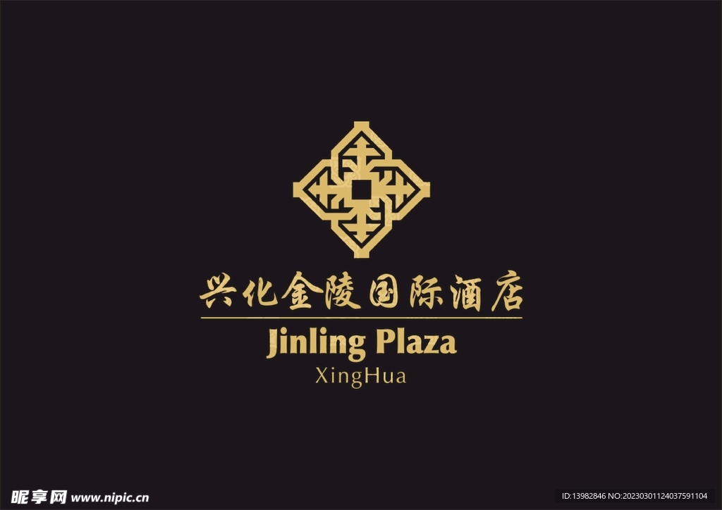兴化金陵国际酒店logo标志