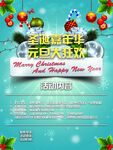 圣诞节快乐 海报设计 广告活动