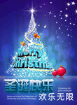 圣诞节快乐 海报设计 广告活动