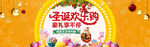 圣诞节快乐 海报设计 广告活动