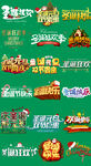 圣诞节快乐 海报设计 广告活动