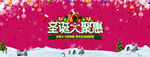 圣诞节快乐 海报设计 广告活动