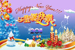 圣诞节快乐 海报设计 广告活动