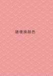 背景图