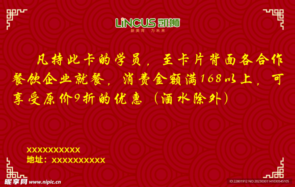 卡