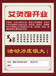 单页 