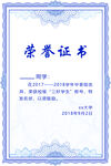 证书