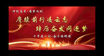 高考百日誓师大会