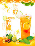 柠檬果汁饮料美食海报