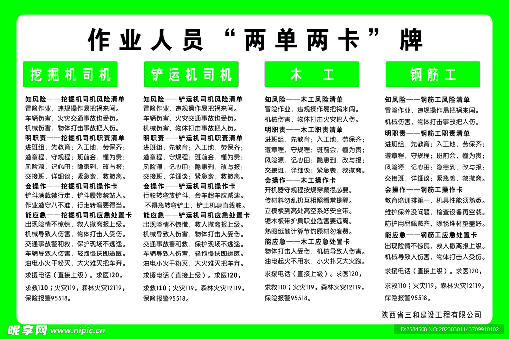 二单二卡