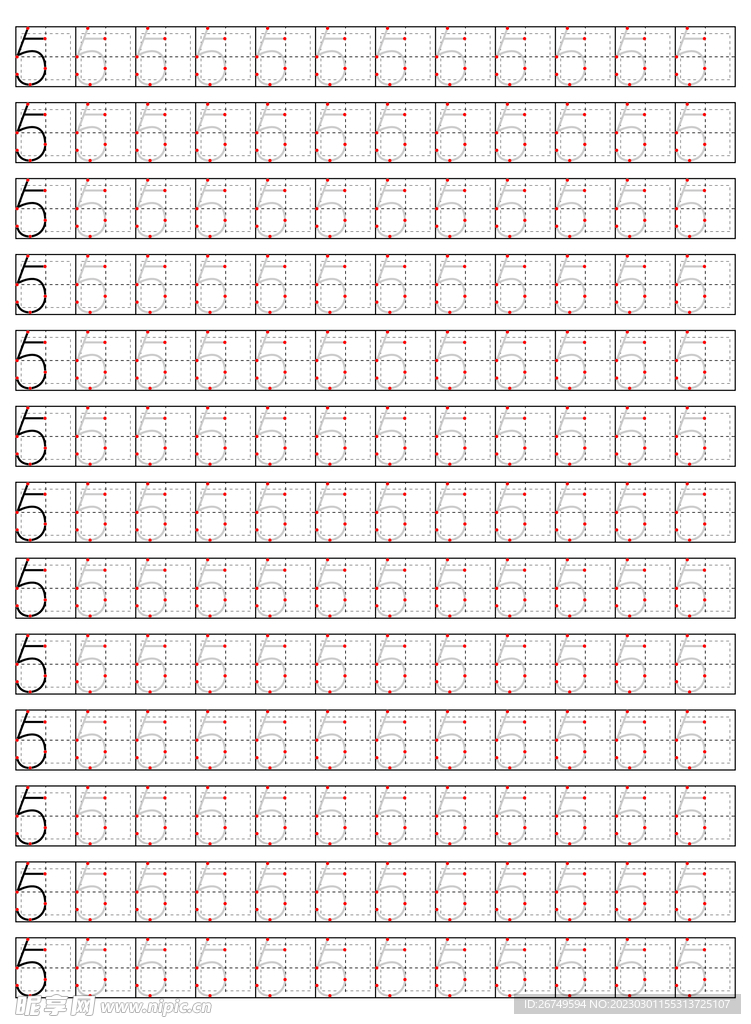 幼儿园5 数字描5红 数字5规