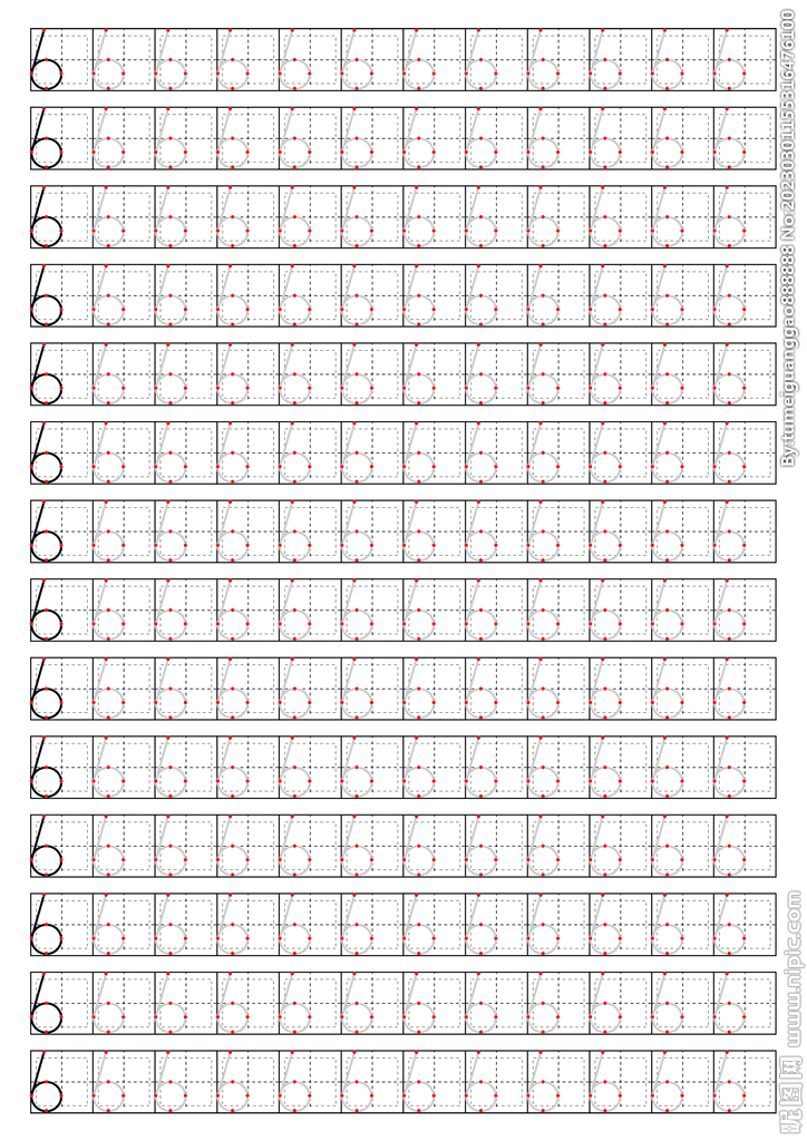 幼儿园6 数字描6 6规范书写