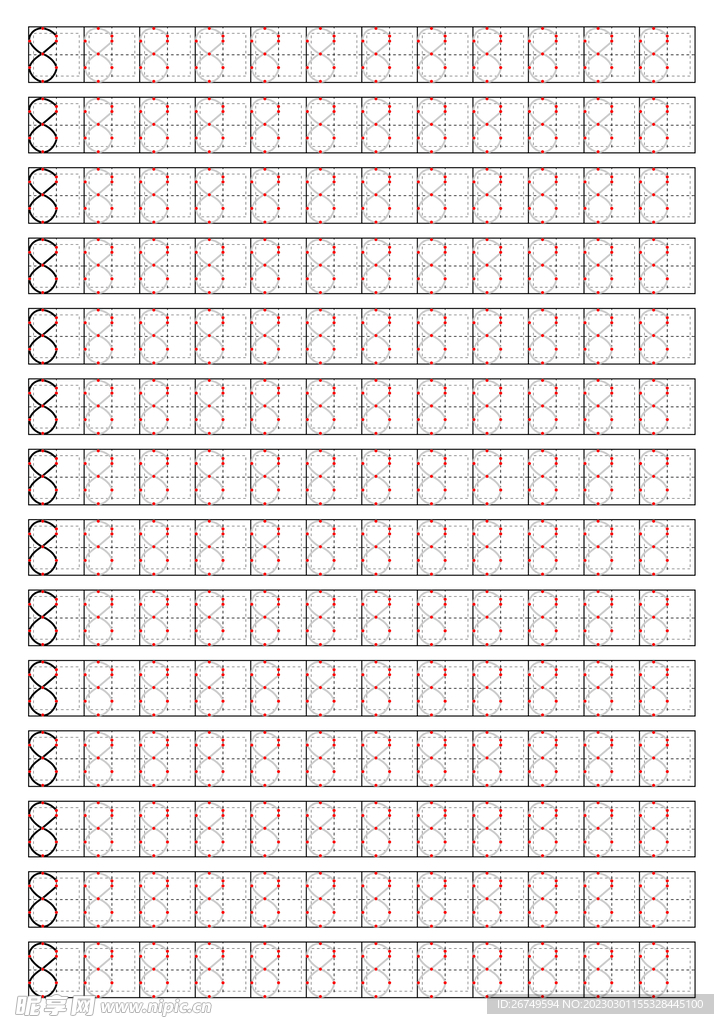 幼儿园8数字描8红 数字8规