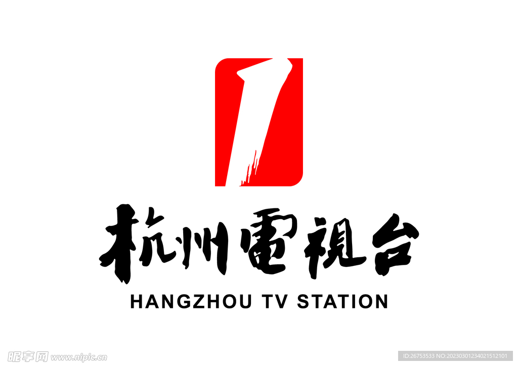 杭州电视台 LOGO 台标