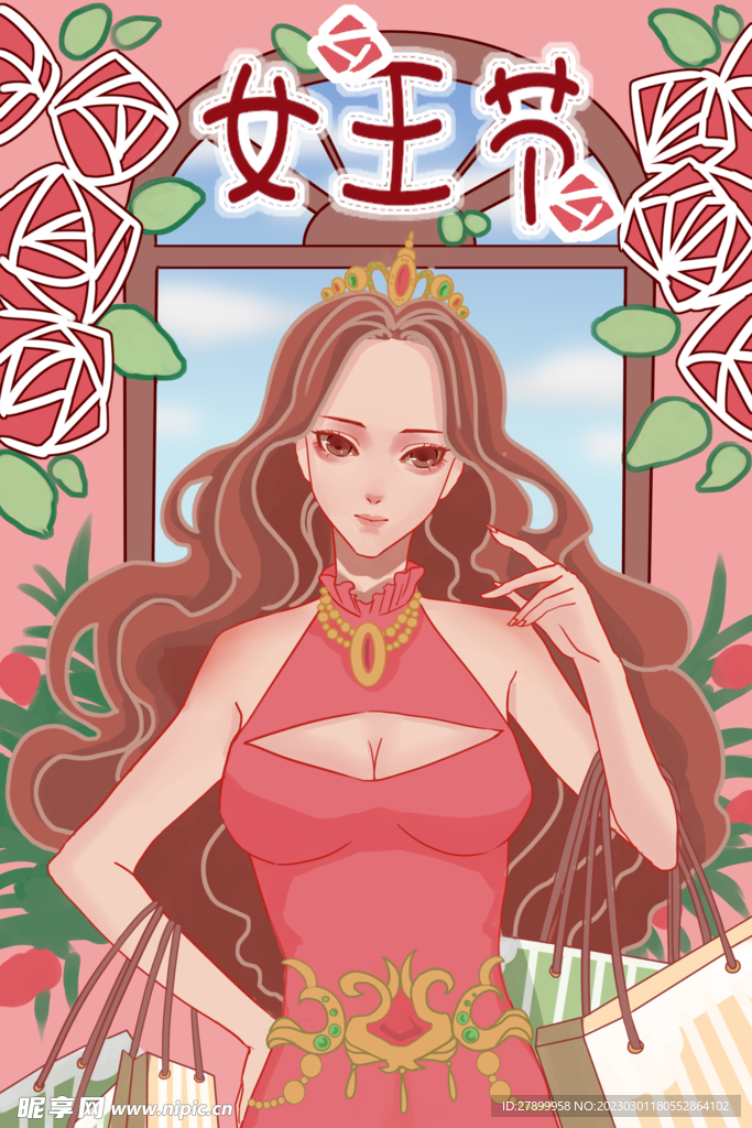  妇女节晚会