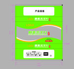 精美羔羊片