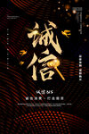 黑金风315消费者权益日宣传