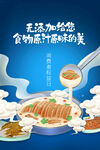 简约中国风315消费者权益日