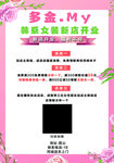女装