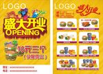 汉堡店
