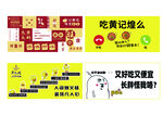 网红打卡图