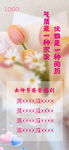 女神节