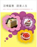 传单