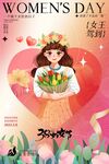 爱情女神节