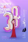 爱情女神节