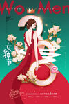 爱情女神节