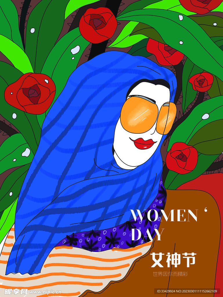 爱情女神节