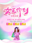 爱情女神节