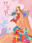 爱情女神节