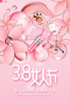 爱情女神节