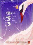 爱情女神节