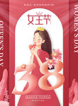 爱情女神节