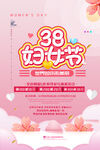 爱情女神节