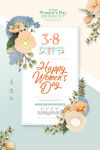爱情女神节