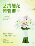爱情女神节
