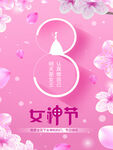 爱情女神节
