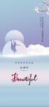 爱情女神节