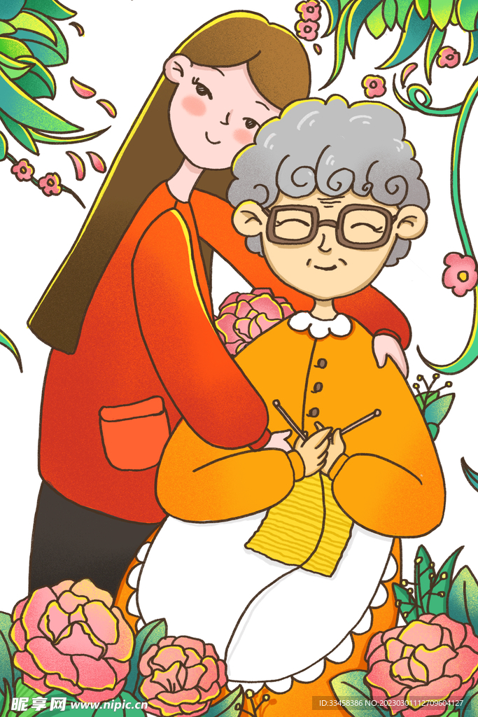 感恩节