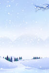 大雪背景