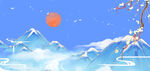 雪山寒冷
