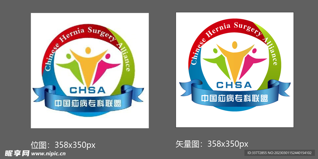 中国疝病专科联盟logo矢量图