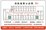 消防疏散示意图