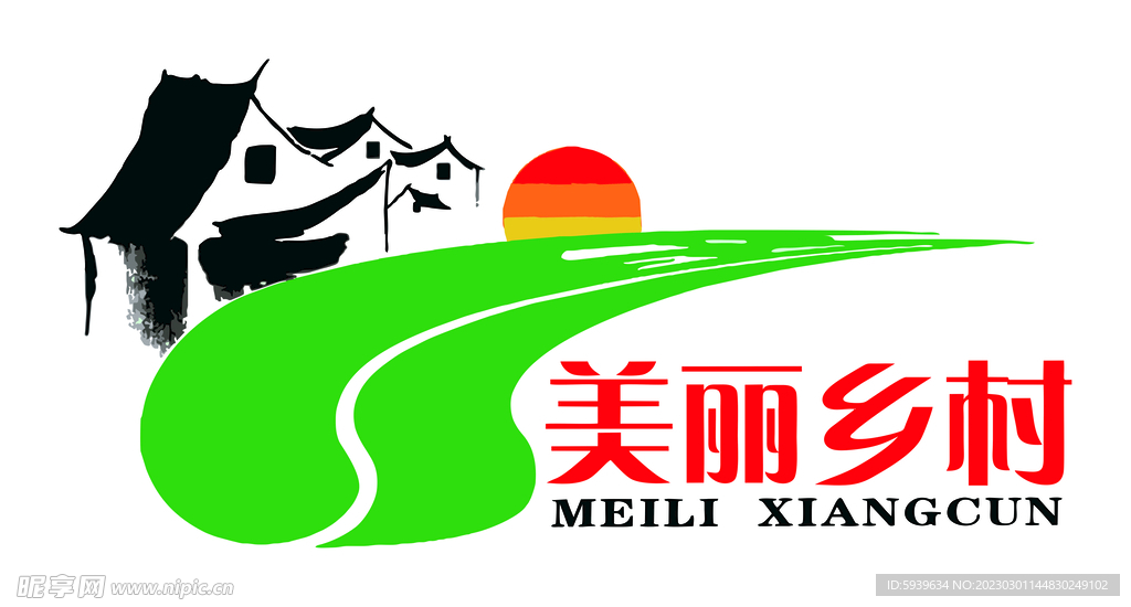 美丽乡村矢量LOGO