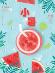 小暑海报           